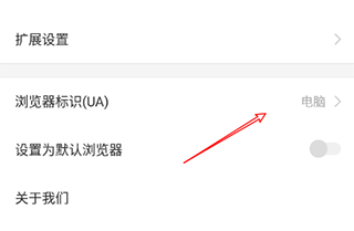 搜狗浏览器app免费最新版截图