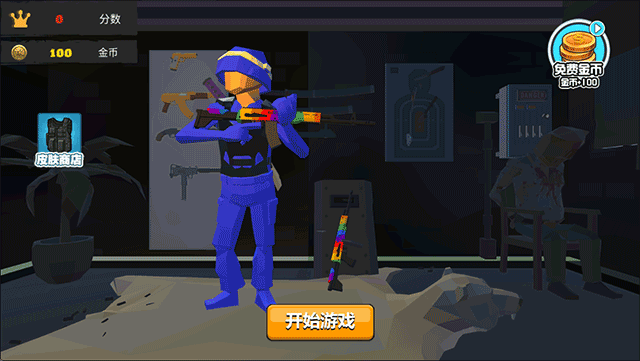 我的吃鸡世界截图