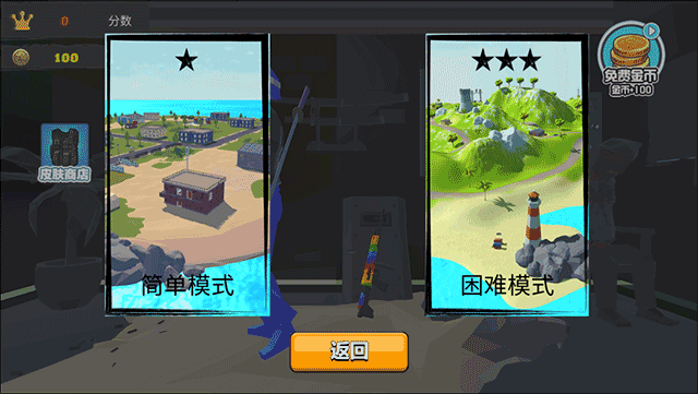 我的吃鸡世界截图