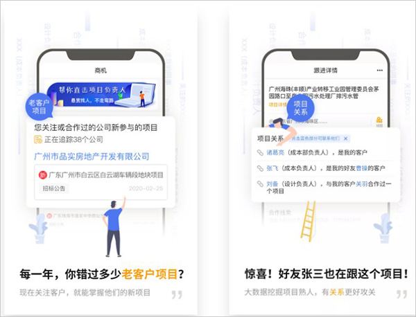 工程帮app截图