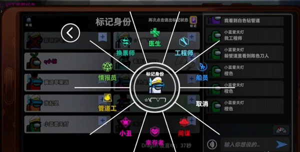 太空行动华为版截图