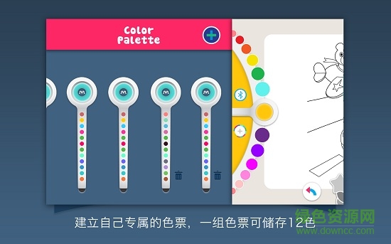 转盘绘图本coloring book截图