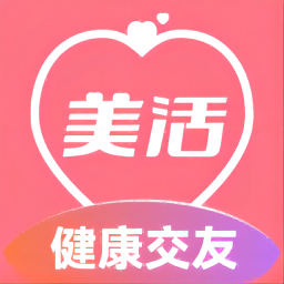 美活 1.0