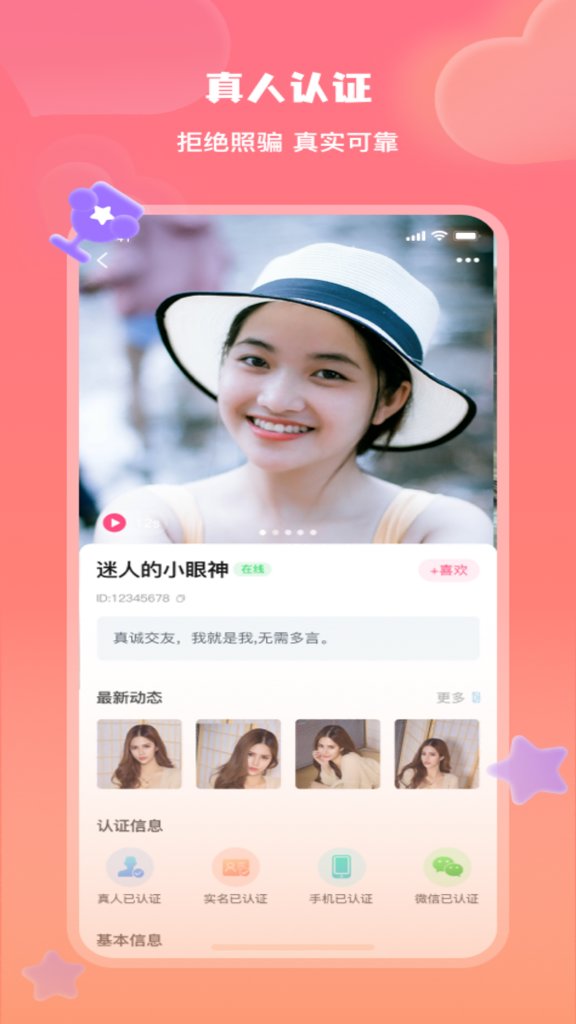 美活截图0