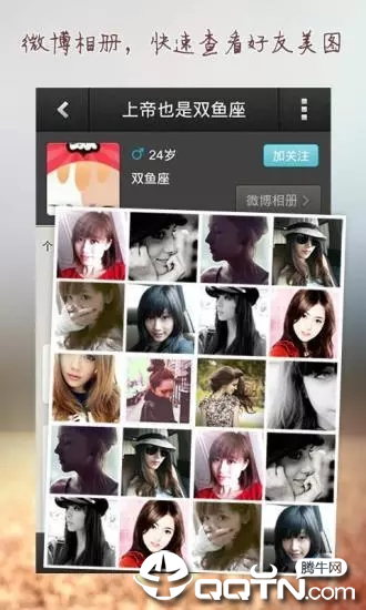 即语截图0