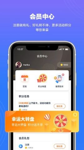 上汽轻卡截图0