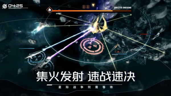 亿万光年截图