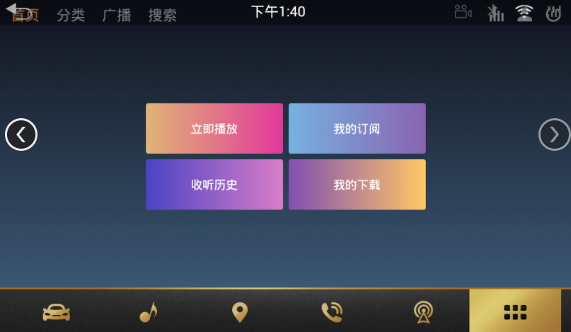 喜马拉雅截图