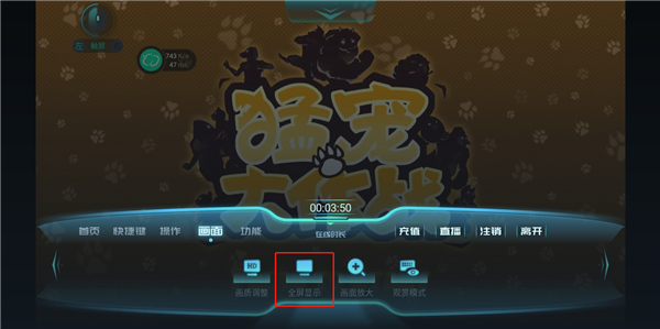 达龙云游戏手机版截图