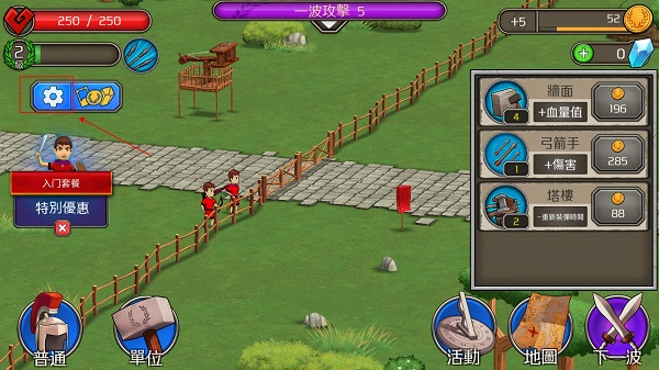 成长帝国罗马(Grow Empire: Rome)截图