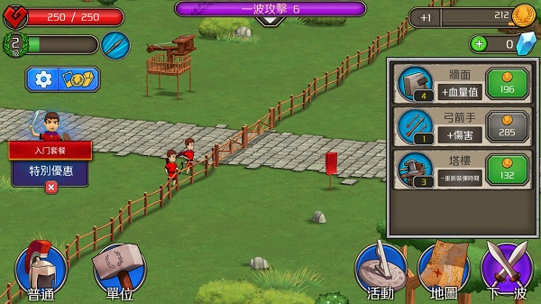 成长帝国罗马(Grow Empire: Rome)截图