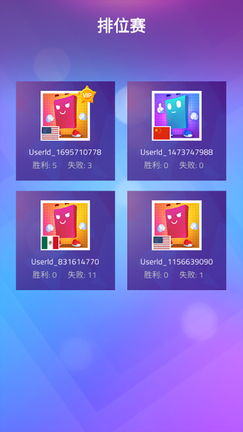 钢琴块3国际版截图2