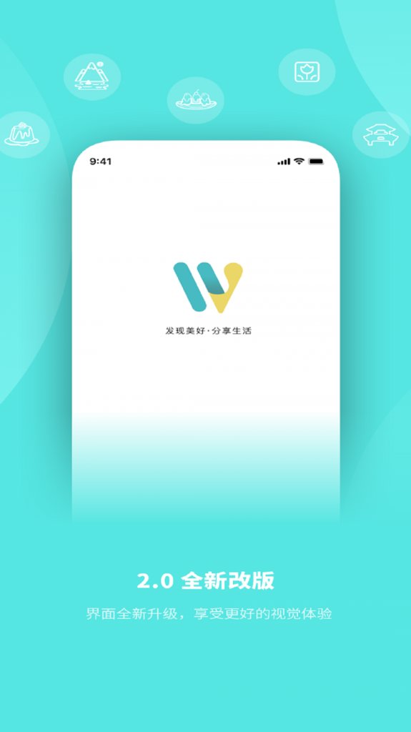 玩两天截图0