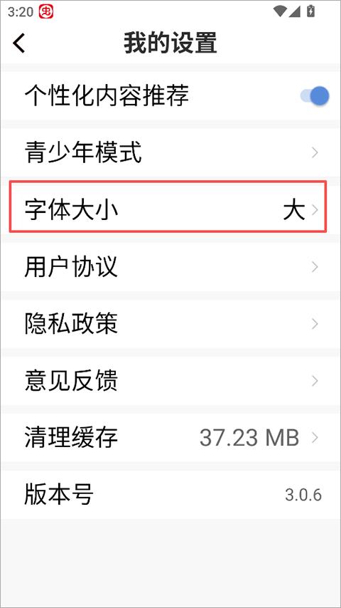 视频观天下app截图