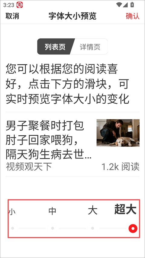 视频观天下app截图