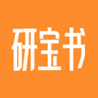 研宝书 1.0