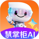 好哒慧掌柜app