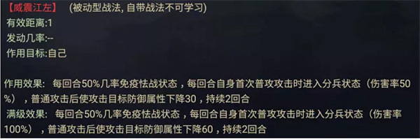 率土之滨qq版截图