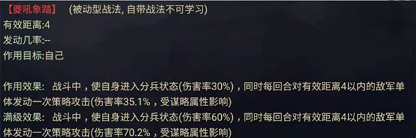 率土之滨qq版截图