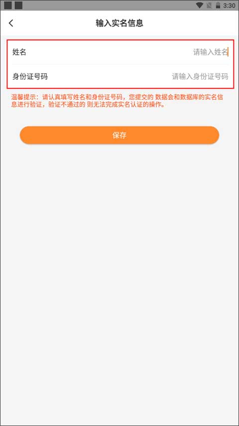 薪乐达工资代发平台app截图