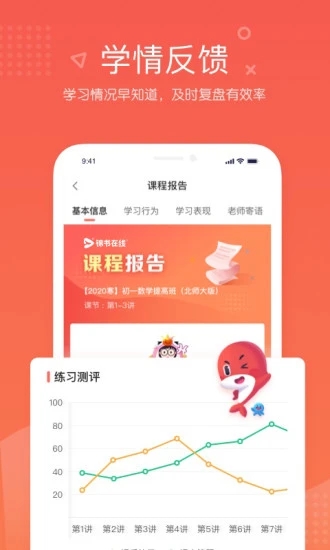 锦书在线截图0