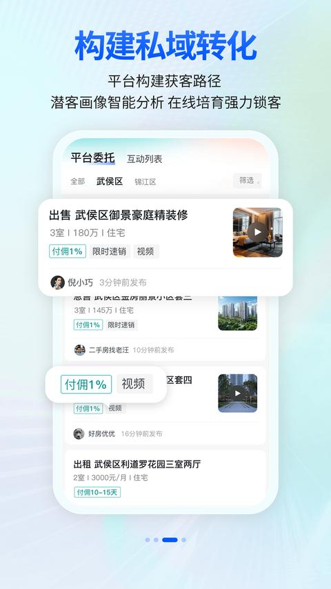 音乐窝