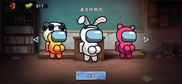 双人大逃杀小游戏截图1