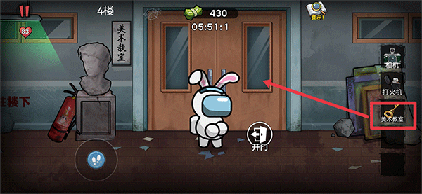 双人大逃杀小游戏截图4