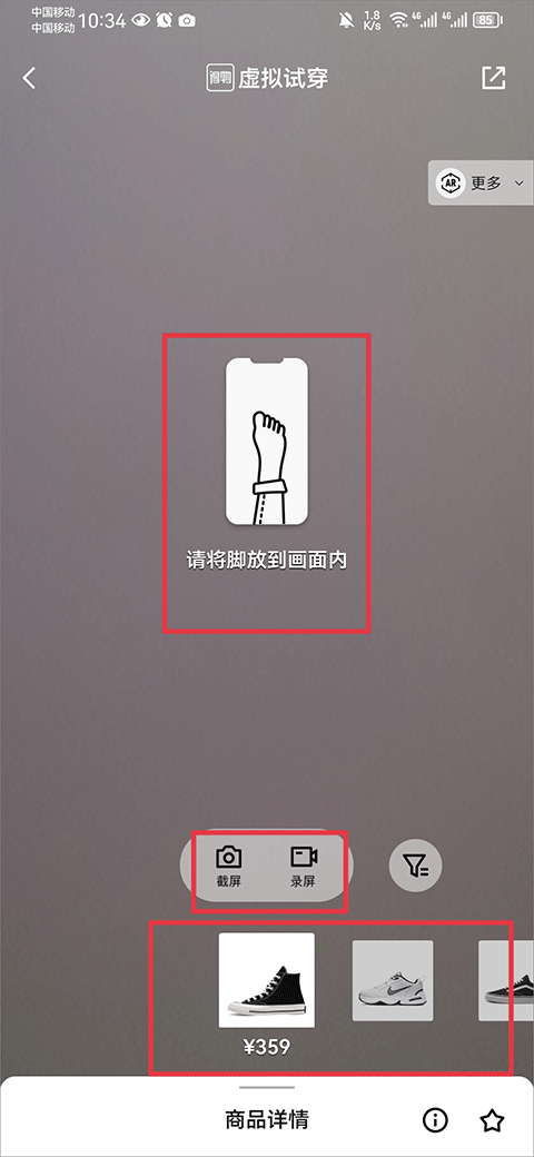 得物app官方版截图2