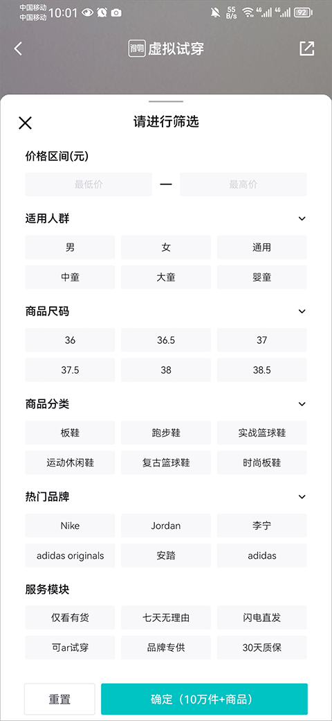 得物app官方版截图3