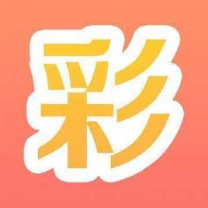 腾讯十分彩?官网app 1.0