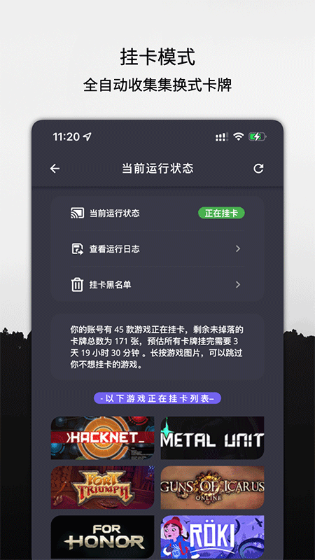 云挂卡app截图1