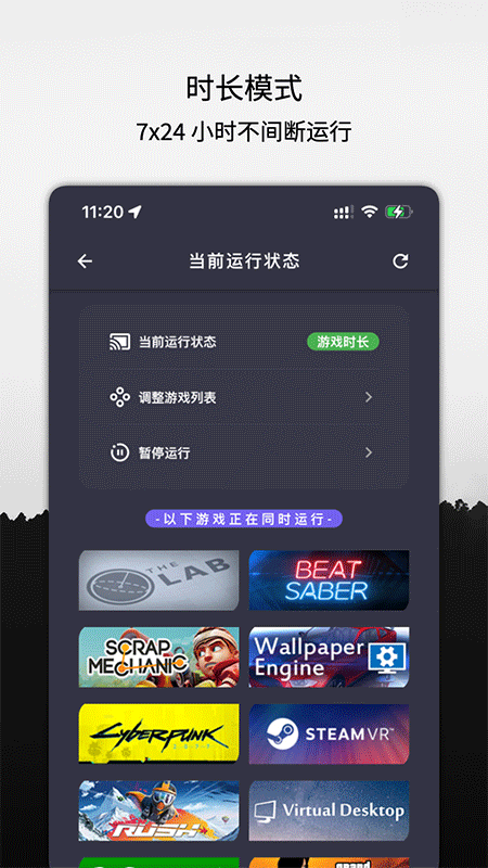 云挂卡app截图2
