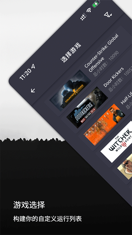 云挂卡app截图3