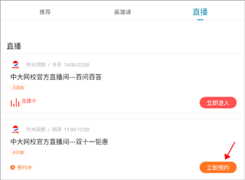 证券从业资格准题库app截图