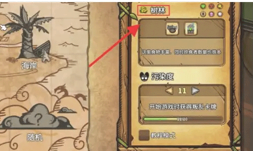 鼠之城邦全人物解锁截图3