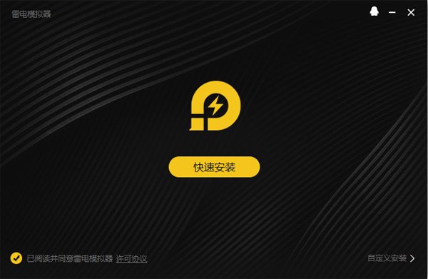 手持弹幕截图0