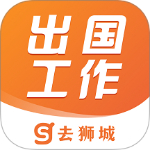 去狮城app