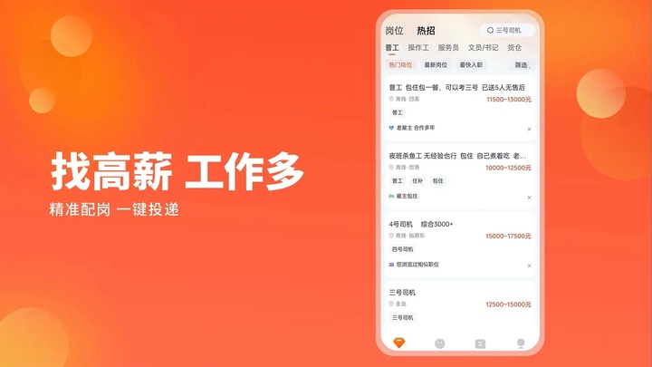 去狮城app截图0
