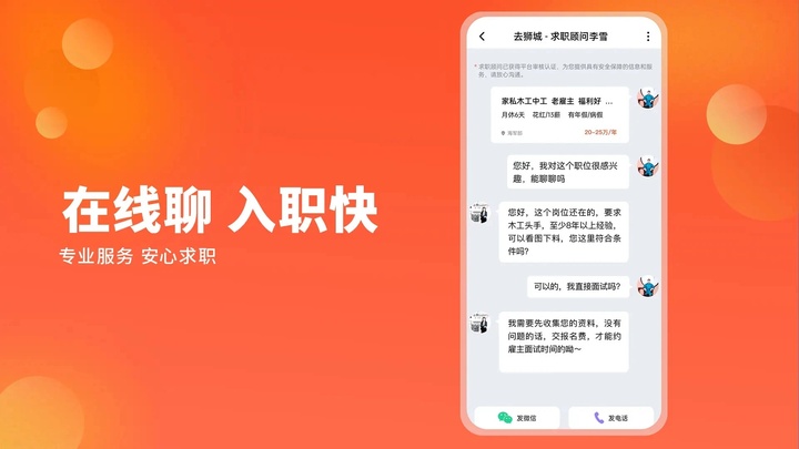 去狮城app截图1