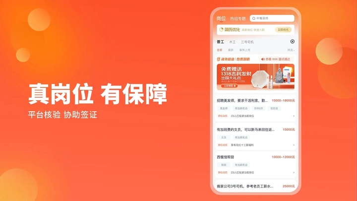 去狮城app截图2