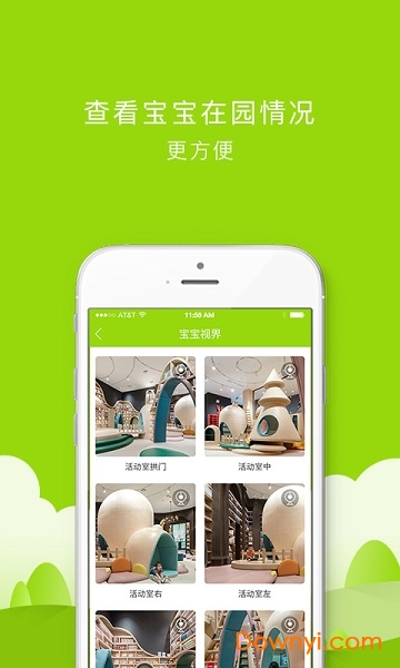 蜻蜓视界截图0