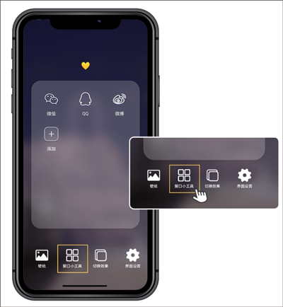 健康运动计步器app截图