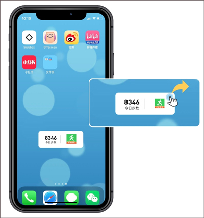 健康运动计步器app截图