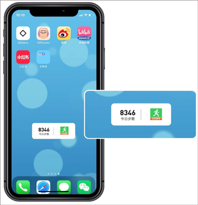 健康运动计步器app截图