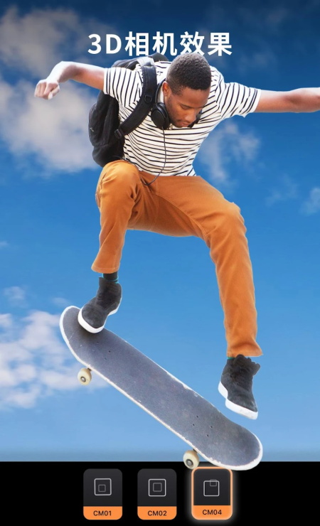 Motionleap安卓版截图3