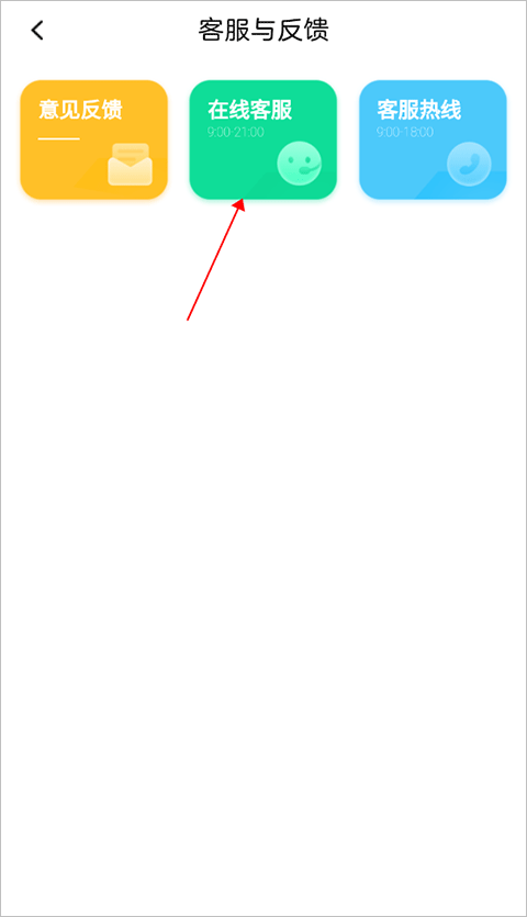 画啦啦美术课堂app截图