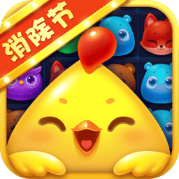 开心消消乐 1.0