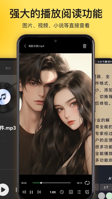 解压专家app截图2