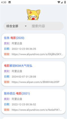 阿金软件库截图